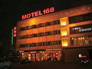 Motel 168 Hongqiao Development Inn Shanghai Extérieur photo